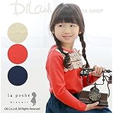 (ラポシェビスキュイ) La poche biscuitケミカルレース長袖Ｔシャツ/ 秋 130 ライトベージュ