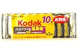 Kodak 電池 アルカリ単三 10本パック LR6-10BK 8515959