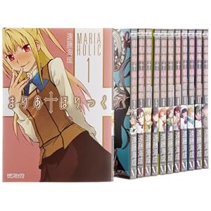 �܂肠���ق���� �R�~�b�N 1-12���Z�b�g (�A���C�u)