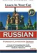 Learn in Your Car Russian Level Two (Learn in Your Car)