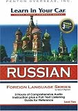 Books : Russian: Level 2 (Learn in Your Car)