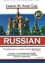Learn in Your Car Russian Level Two: 2nd Edition [With Guidebook] (Russian Edition)