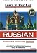 Learn in Your Car Russian Level Two (Learn in Your Car)