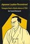 Japanese Loyalism Reconstrued: Yamagata Daini's Ryushi Shinron of 1759