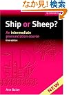Ship or Sheep...