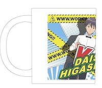 WWW.WORKING!!&nbsp;マグカップ&nbsp;東田大輔