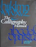 The calligraphy manual