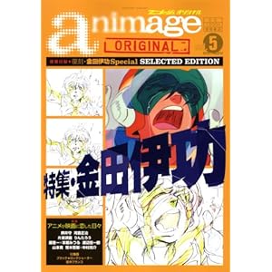 �A�j���[�W���I���W�i�� Vol.5 (���}���A���o��) (���b�N)