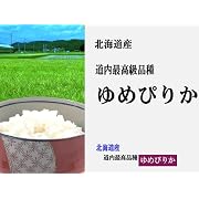 おいどんの九州米 新米 23年産鹿児島県産コシヒカリ 5kgx2袋 白米・玄米/無洗米加工（袋再利用）/長期保存包装 選択可能