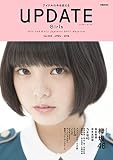 UPDATE GIRLS VOL.3