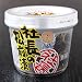 社長の松前漬 250g 容器入