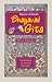 Book Essence of Srimad Bhagavad Gita