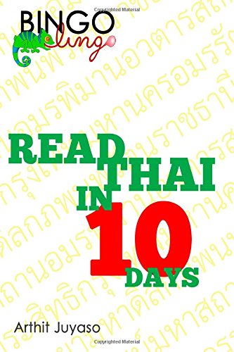 read thai in 10 days