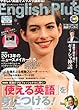 English Plus (イングリッシュ・プラス)2013年 02月号 [雑誌]