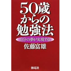 50�΂���̕׋��@�\�����̖�����������!