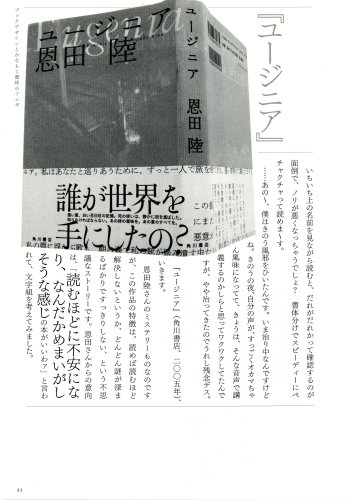 文字のデザイン・書体のフシギ (神戸芸術工科大学レクチャーブックス…2)