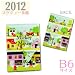 �f�B�Y�j�[&nbsp;�X�^���_�[�h&nbsp;B6�蒠&nbsp;2012�N�X�P�W���[����(�~�b�L�[��������)