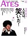 ATES (���ƥ�) 2008ǯ 11��� [����] 