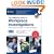 The Essential Guide to Workplace Investigations: How to Handle Employee Complaints & Problems