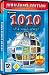 1.010 Xp + Vista-Spiele Jubil�ums-Edition