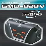 マルハマ ワンセグチューナー搭載 セパレート型GPSレーダー探知機 GMD-828V マルハマ ワンセグチューナー搭載 セパレート型GPSレーダー探知機 GMD-828V