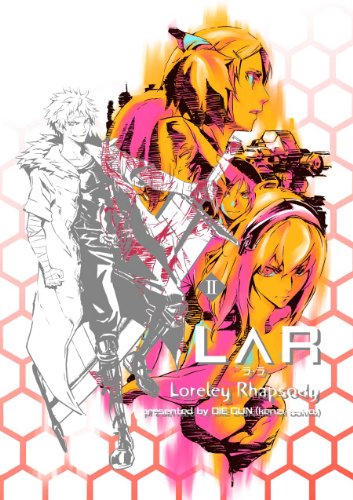 Loreley Rhapsody Ⅱ