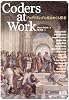 Coders at Work プログラミングの技をめぐる探求