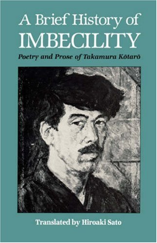 English Classics