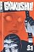 Books : Gyakushu! Volume 1