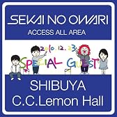 2010.12.23 SHIBUYA C.C.Lemon Hall [DVD]