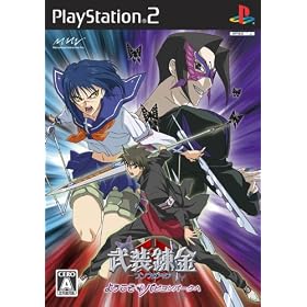 Busou Renkin[Import Japonais]
