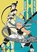 Soul Eater - Black Star & Tsubaki Wallscroll 112 x 84 cm US Import Orginal & Lizensiert