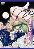 �������[������] [DVD]