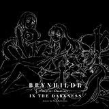 圧倒的な力を前に 圧倒的な力を前に