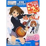 ちびボイス けいおん! 全10種セット ちびボイス けいおん! 全10種セット