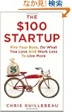 The $100 Startup: Fire Your Boss, Do What You Love and Work Better to Live More