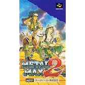 メタルマックス2