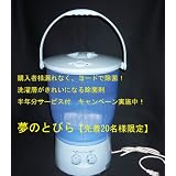 大好評！電動バケツ洗濯機【容量１０㍑】・ＫＪ－９５０