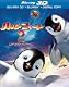 ハッピー フィート2 踊るペンギンレスキュー隊　3D & 2D ブルーレイセット（2枚組） [Blu-ray]