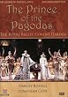 Britten - The Prince of the Pagodas / Bussell, Cope, Chadwick, Dowell, MacMillan, Royal Ballet