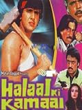 Hallal ki kamaai