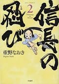 程よくユーモラス、程よくシリアス。しかし、先を知ってるといろいろ「…」となる描写もあり。この先はどういう風に処理していくのか、気になります。