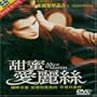 Alice Et Martin (Alice and Martin [Non-US Format, PAL Region 2])