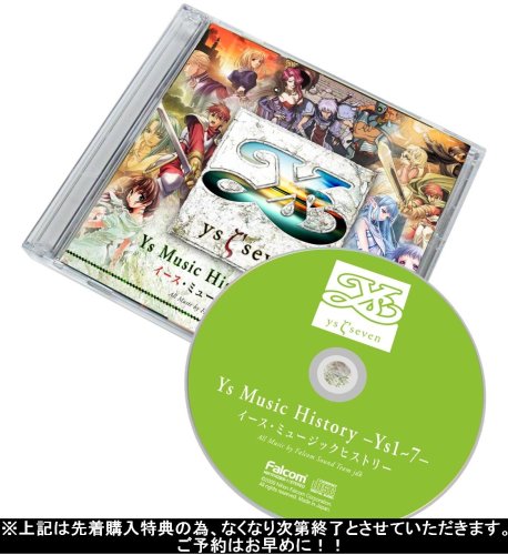 イース 7(通常版)