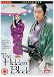 The Hidden Blade [DVD] (2004)