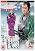 The Hidden Blade [DVD]