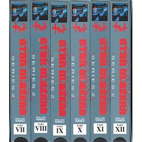 Star Blazers:  Comet Empire Collector's Set [VHS]