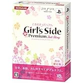 Ȥ᤭ꥢ Girl's Side Premium ~3rd Story~ ()