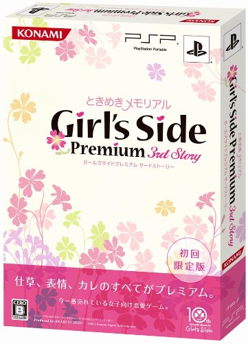psp   PSP『ときめきメモリアル Girls Side Premium ～3rd Story～』 Live2D動画【桜井琥一】+【桜井琉夏】 公開！