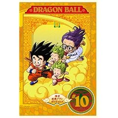 DRAGON BALL #10